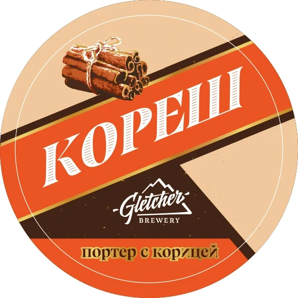 Кореш