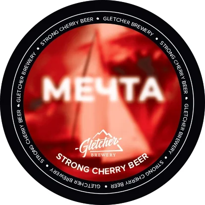 Мечта