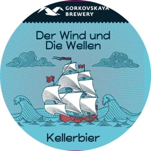 Der Wind und Die Wellen