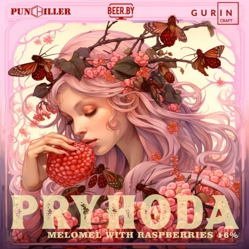 Pryhoda