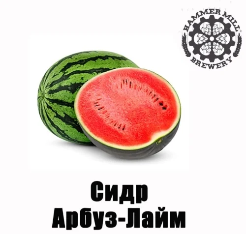 Арбуз-Яблоко (Watermelon-Apple)