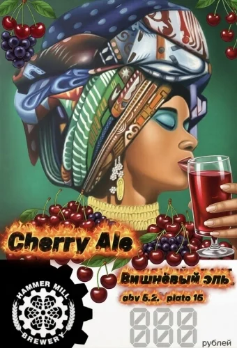 Cherry Ale (вишнёвый эль)