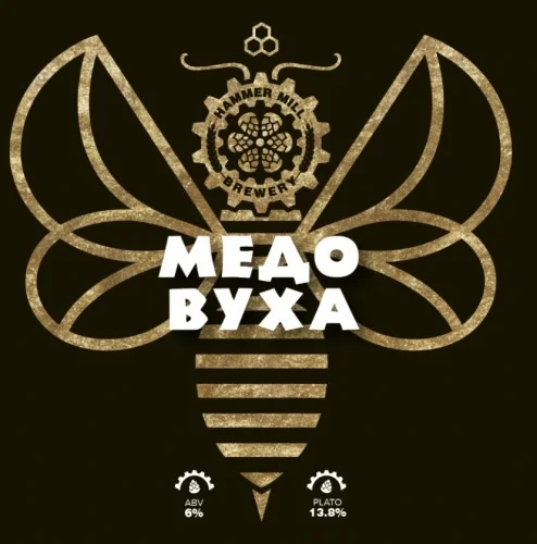 Медовуха