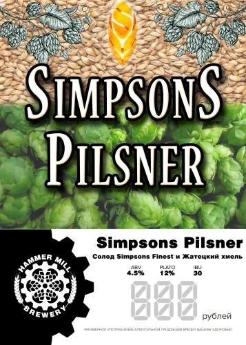 SimpsonS Pilsner