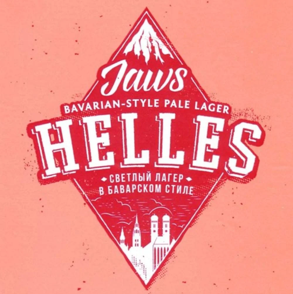 Helles