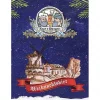 Weihnachtsbier | Рождественское