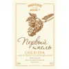 Первый хмель Cold IPA group 2024 by Chuvaskhmelprom Подвязный&Московкий ранний&Фаворит