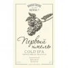Первый Хмель Cold IPA Group 2024 by Magnum Подвязный & Флагман & Магнум