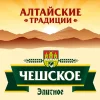 Алтайские Традиции / Чешское Элитное