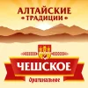 Алтайские Традиции / Чешское Оригинальное