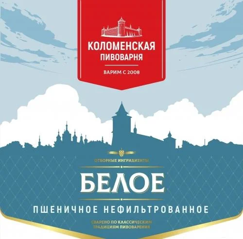 Белое