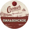 Староваръ Пильзенское