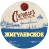 Староваръ Жигулевское