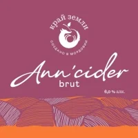 Ann’cider Brut