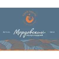 Мордовский Сидр Полусладкий
