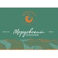 Мордовский Сидр Полусухой