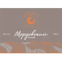 Мордовский Сидр Сухой