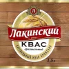 Лакинский Оригинальный