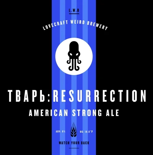 Тварь: Resurrection