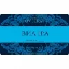 ВИА IPA