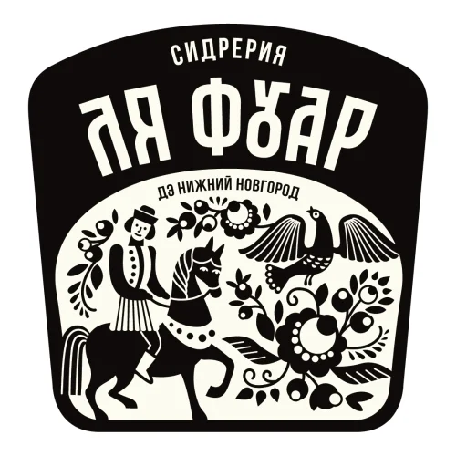 Руби 2022
