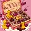 Вишнулики