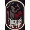 Апперкот
