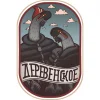 Derevenskoe (Деревенское)