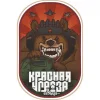 Krasnaya Ugroza (Красная Угроза)