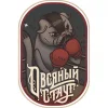 Oatmeal Stout (Овсяный Стаут)