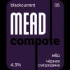 MEAD Compote - Черная смородина