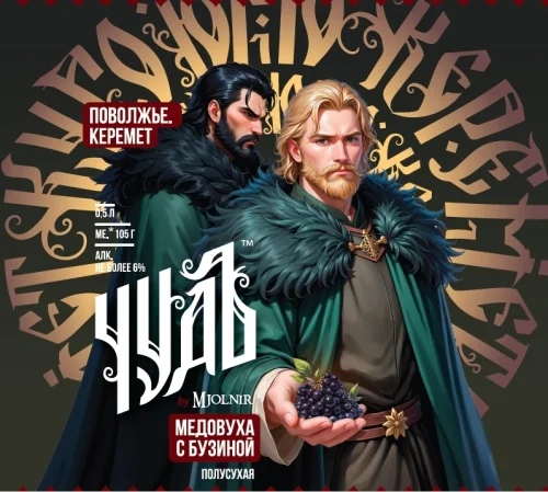 Чудъ. Керемет