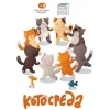 КОТОСРЕДА