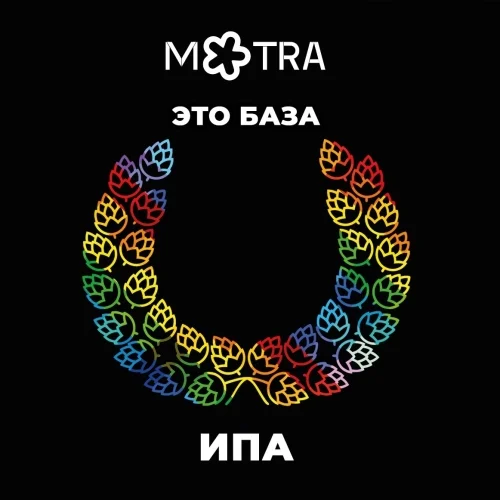 Это база: ИПА