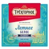 Трехгорное Летнее Белое / Three Hills Summer White
