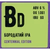 Бородатий