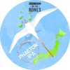 Phaeton IPA Sorachi & Centennial Cryo