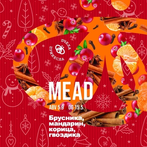 Брусника, мандарин, корица, гвоздика