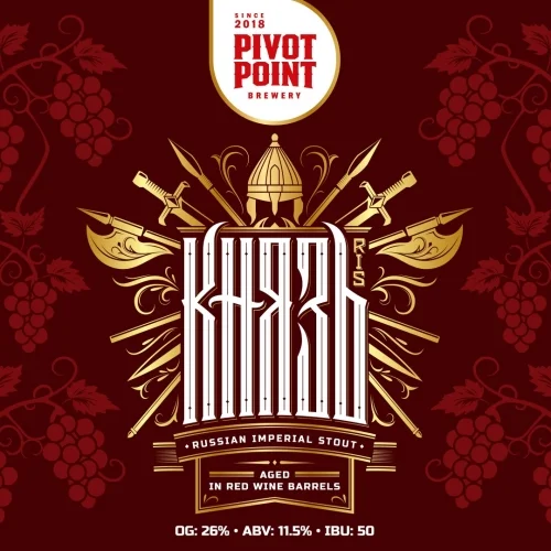 Князь (vol.1)