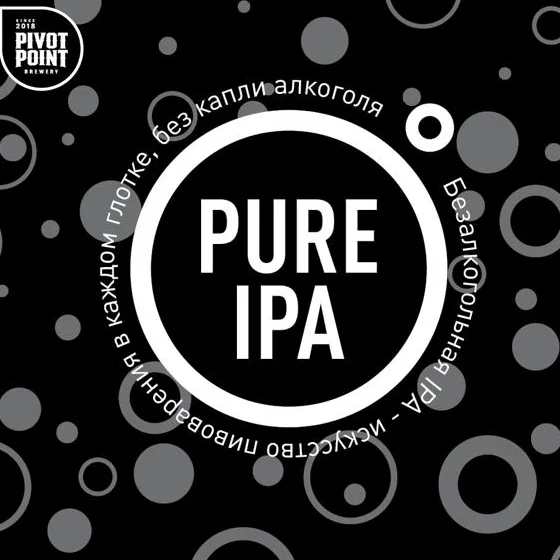 PURE IPA