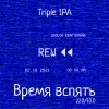 Время вспять
