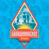 Ортодокс Балашихинское
