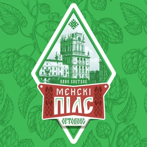 Ортодокс Менскi пiлс