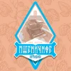 Ортодокс Пшеничное