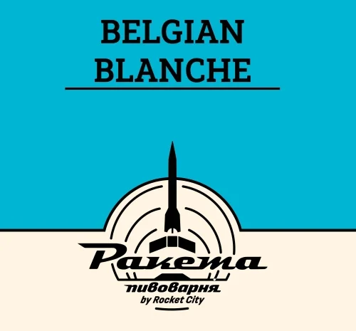Ракета Blanche