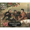 Полусухой Сидр