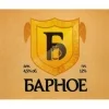Барное