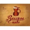 Венское