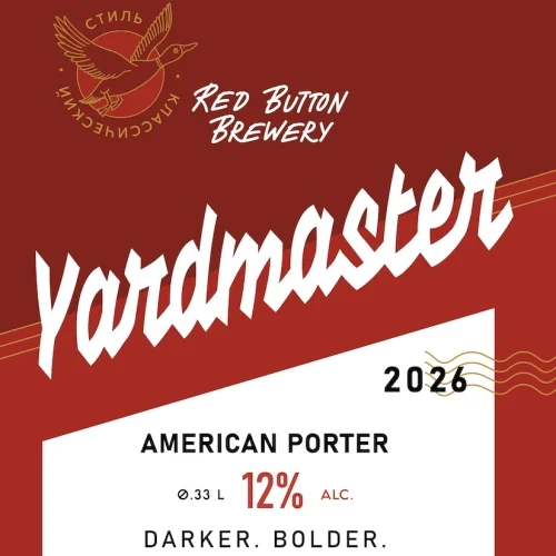 Yardmaster