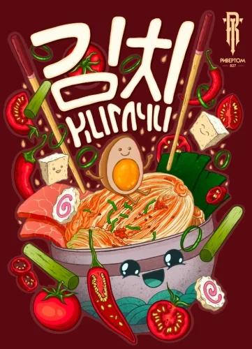 김치 Кимчи